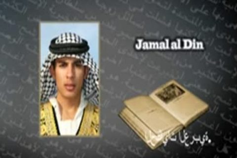 Arabian Tales 2